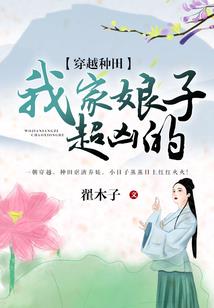 纨绔驸马