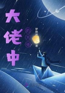 有点二