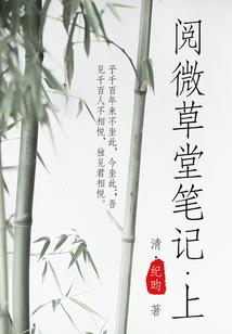 霸道总裁，他爱我