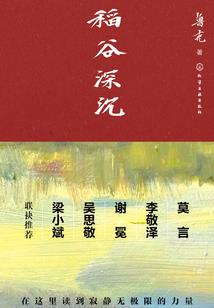 山沟超级大学