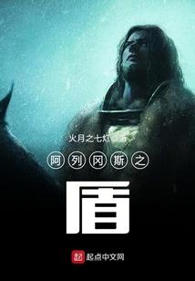 豪门主母