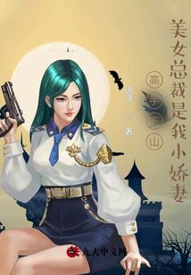 相公,很腹黑