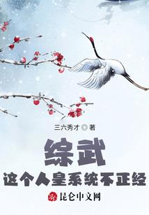 异能时代的无脑高中生