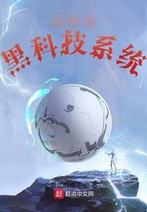 随身仙田