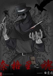 无名之剑