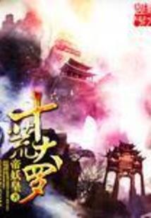 以天使之名出现