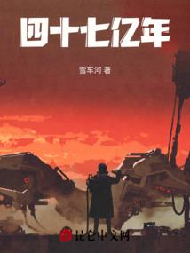 美琪的春天