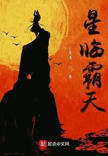 火影之永恒带土