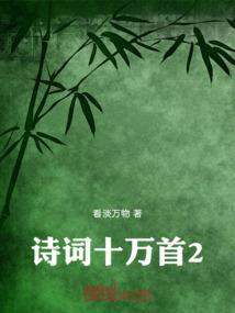 缘落一诺