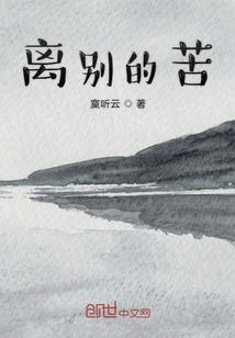 羊神宠妻