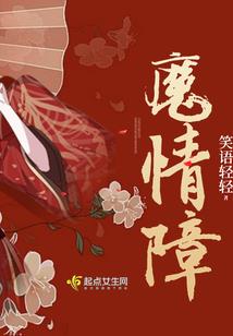 卿未倾城已倾心