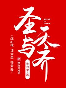 美女特工队之特种部队