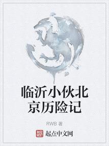 烈焰星宇