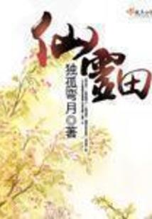 九头圣