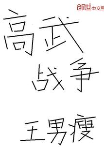 落花时节，君自未归