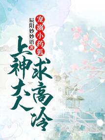 仙宗奇谭