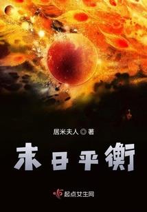 假面骑士之带着妹妹的不死鸟