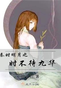 州为九