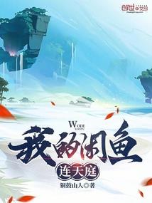 灵气复苏：别人武侠我修仙