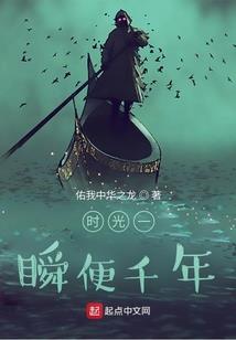 白守韶华