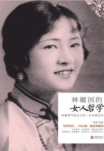 我还敢说爱吗