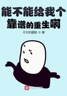 极恶魔龙