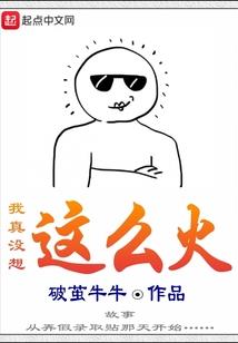 甜恋草莓爱