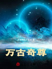 开局养猪：诸天神魔叫我大