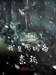 血月下的黑影