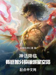 乱世佛子