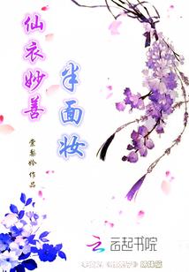 火过天空