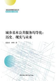 穿越时空的青铜门