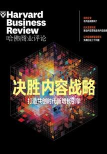 炎黄神鉴