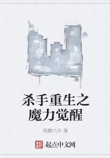 宙轮传