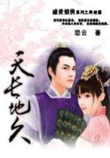 异星求生：开局觉醒望气之术