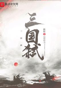 磕错男主cp后