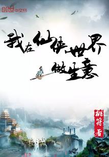 妃本祸水：王爷欠管教
