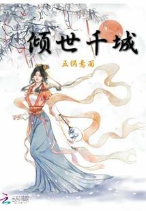 怒海纪
