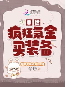 力主拿下