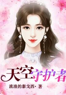 凌驾乾坤