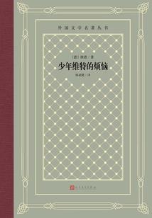 遇见昨天