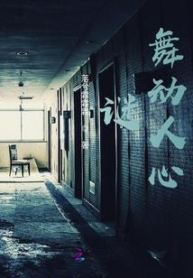 天使吻过恶魔泪