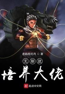 替天打劫
