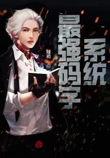 过了产期