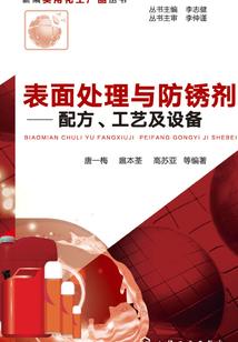 一个叫江湖的地方