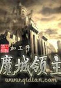 松石游