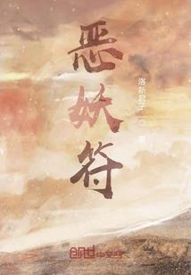 纳达尔与神秘遗迹