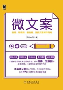 都市大进化时代
