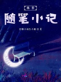 圣贤剑