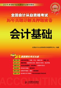 宛若茉莉